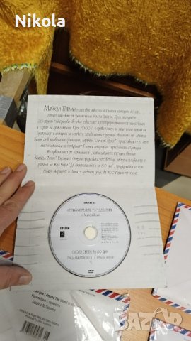 Майкъл Палин - Необикновените пътешествия - DVD колекция от вестник, капитал,, снимка 4 - DVD филми - 44186048