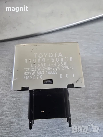 81980-50030 Реле мигачи Toyota 