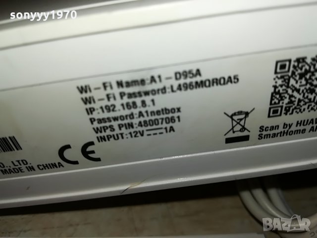 NEW MODEL-4G Huawei b-311-221-А1 рутер за сим карта 2808211651, снимка 12 - Рутери - 33949950