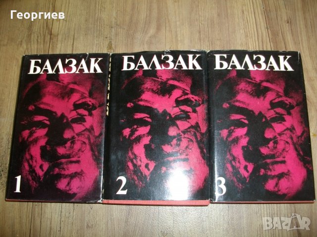 Художествена литература, снимка 2 - Художествена литература - 31833756