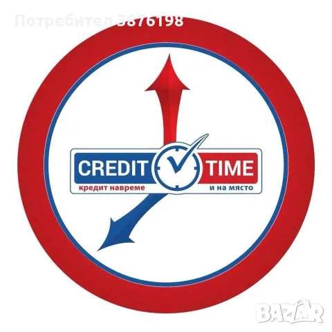 Credit Time Бургас - Включи се навреме!