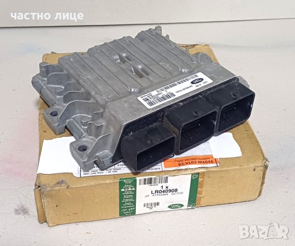 Компютър Land Rover DEFENDER 2.2+части, снимка 2 - Части - 44147412