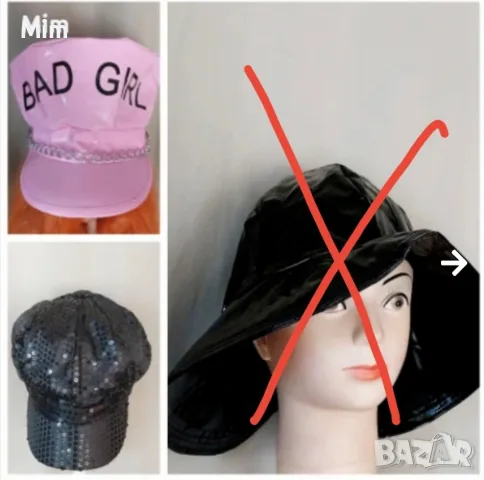 BAD GIRL Розова и черна шапка от лак /винил/