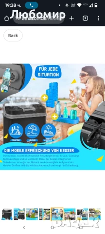 Хладилна чанта Kesser® 24 литра | ОХЛАЖДА И ЗАТОПЛЯВА | Термоелектрическа 12и220v, снимка 5 - Хладилни чанти - 50594826