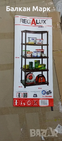 Стелаж Regalux 187×90×60 см – пластмасов (PVC) с дефекти, снимка 15 - Етажерки - 52749283