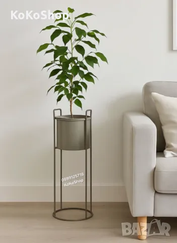 Кашпа на стойка-Ø17.5x51 см./цветарник/метална кашпа