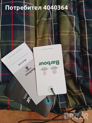 Barbour с 2лица,с гъши пух Л размер , снимка 6 - Якета - 48087275