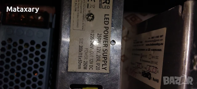 лед трансформатори , снимка 5 - Лед осветление - 51268867