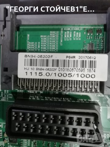 SAMSUNG   UE32J4000AW  СЪС СЧУПЕН ДИСПЛЕЙ , снимка 8 - Части и Платки - 31540861