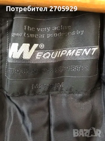 Три мъжки ски панталонa, размер М/L, снимка 9 - Панталони - 50184988