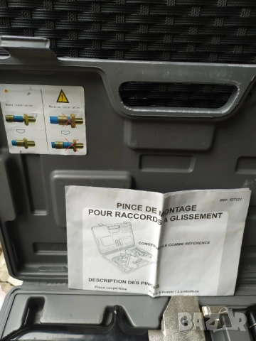 Ръчна аксиална преса Prince de montage за кримпфане  на тръби, снимка 4 - Други инструменти - 51511407