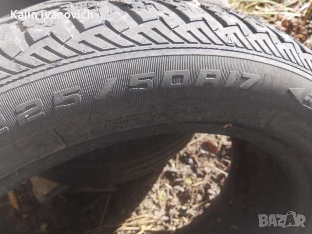 3 гоми 17цола доло горе биват , снимка 3 - Гуми и джанти - 52426206