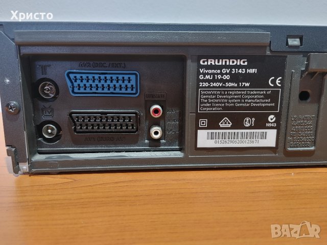 GRUNDIG VHS HI-FI STEREO, снимка 7 - Плейъри, домашно кино, прожектори - 39240802