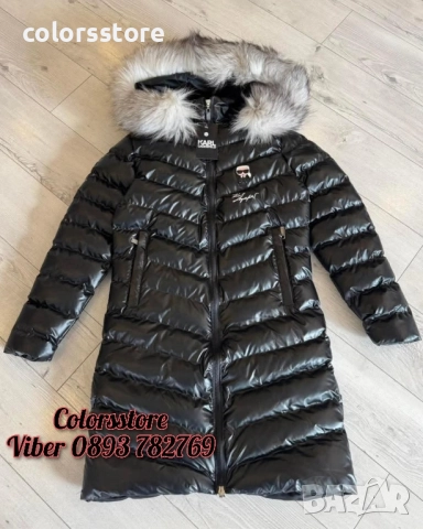 Дамско зимно яке Karl Lagerfeld кодIM65