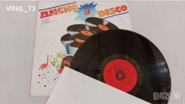 Диско 9 ВТА 10788, снимка 3 - Грамофонни плочи - 39498901