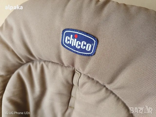 Бебешки шезлонг Chicco (0-9 кг) – отлично състояние, цвят капучино / таупе, снимка 5 - Детски шезлонги - 56056598