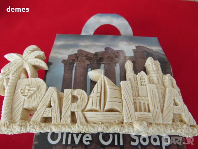 Магнитсъс сапун от олива от Гърция, снимка 2 - Колекции - 48419107
