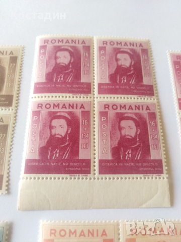 Пощенски марки Румъния 1943 , снимка 3 - Филателия - 44613397