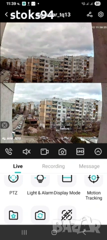 Видео охранителна соларна камера, Два обектива. Без Ток и WiFi, Известия на телефон