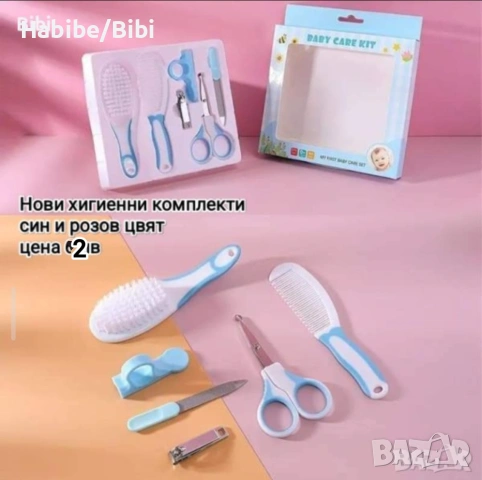 Пускам артикули на символични цени, снимка 15 - Рокли - 54249624