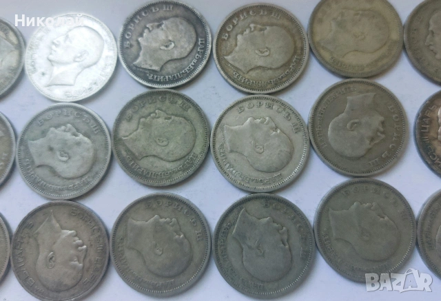 50 лева 1930 и 1934 г - сребърни монети.