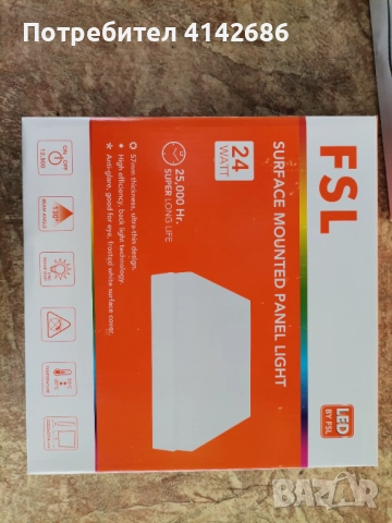 LED панел FSL 24w, снимка 4 - Лед осветление - 52016231