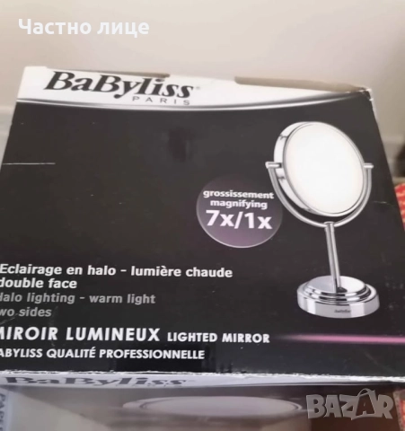 Ново козметично огледало , снимка 2 - Други - 51788910