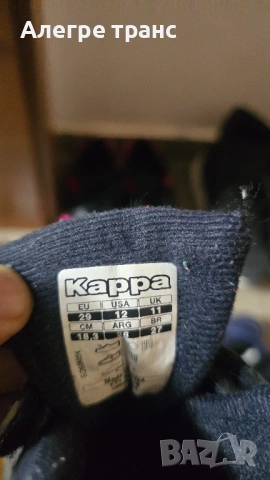 29 подарявам Пловдив, снимка 4 - Мъжки ботуши - 53265766