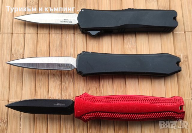 Малък автоматичен нож / дължина: 13,2 см /, снимка 3 - Ножове - 36094625