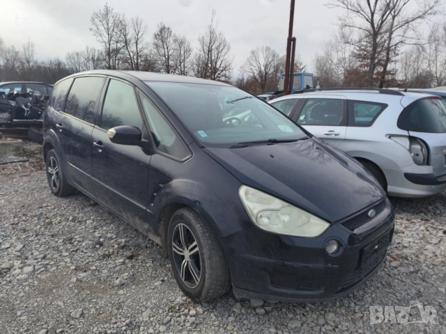 Ford S max Trend 2.0 TD 96кв 131кс. на части, снимка 9 - Части - 52713216