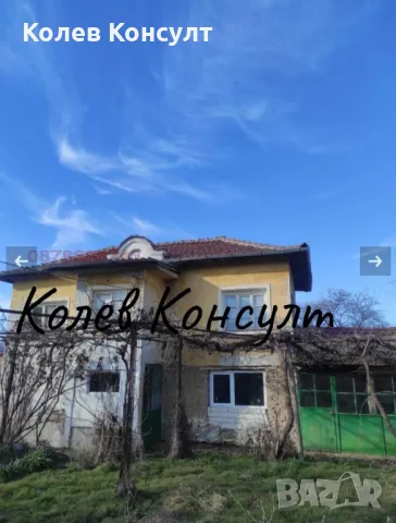 Продавам двуетажна къща в село елхово