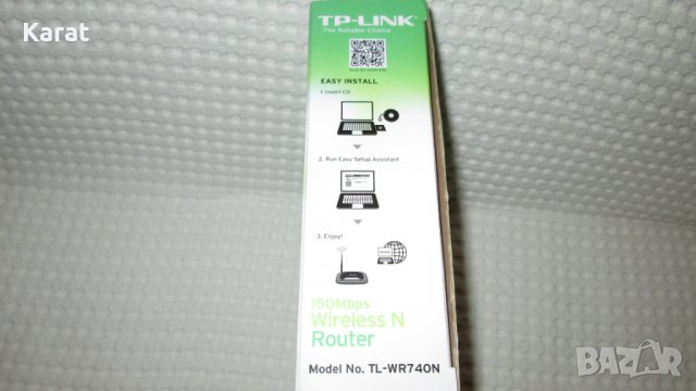 Рутер tp-link Ruter, снимка 8 - Други стоки за дома - 35220989