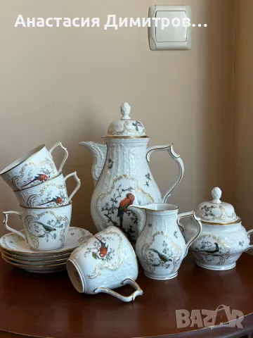 Rosenthal Sanssouci Voliere