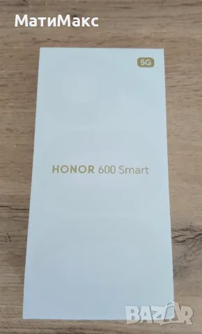 HONOR 600 Smart Неразопакован с Гаранция