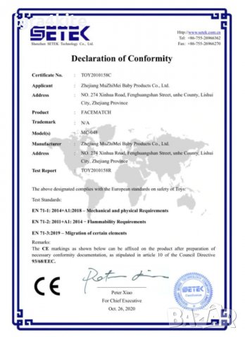 Facematch Дървена играчка с муцунки и емоции. Ново ! , снимка 7 - Игри и пъзели - 34261581