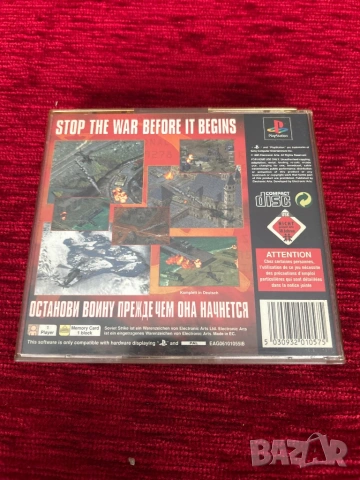 PlayStation 1 Soviet strike, снимка 3 - Игри за PlayStation - 53985941