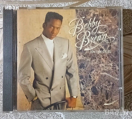 Bobby Brown – Don't Be Cruel