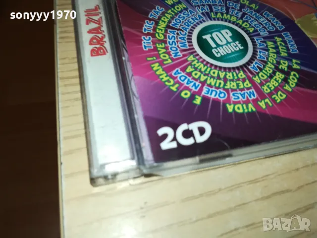 BRAZIL 2CD 2105251219, снимка 9 - CD дискове - 50373527