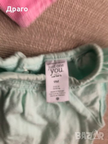 Блузка, панталонче и жилетка 6-9 месеца, снимка 4 - Комплекти за бебе - 30330562