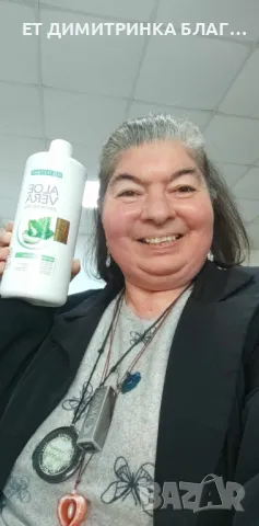 Aloe Vera Sivera (Алое Вера гел с коприва) е ТОП продукт за:  @ Сърдечно съдова система; @ Балансира, снимка 7 - Други - 50236409