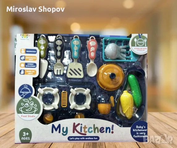 Кухненски комплект, Mega Creative, снимка 2 - Сервизи - 56149102