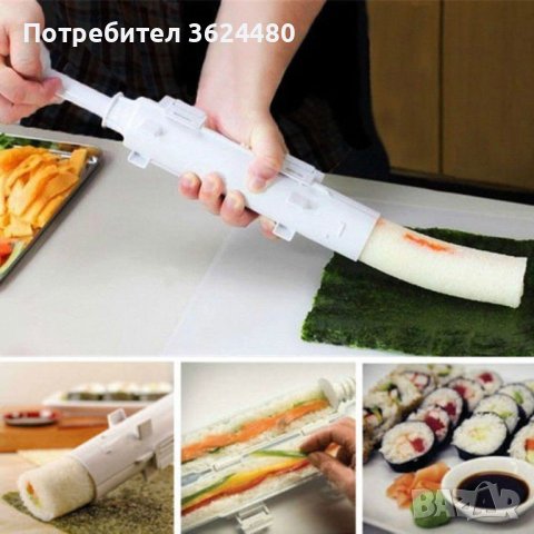 Базука за приготвяне на суши , снимка 3 - Съдове за готвене - 39935173