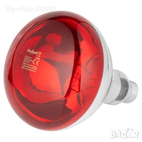 Инфрачервена лампа за отглеждане на пилета E27 R125 100/250W Rebel, снимка 2 - Крушки - 54148564