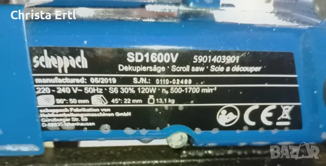 Продавам чисто нов и неизползван контурен трион (декюпир заглавница) Scheppach SD1600V, снимка 5 - Триони и циркуляри - 56083990