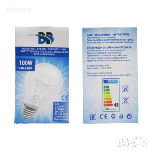 5966 Обикновена крушка с нажежаема жичка BB 100W, E27, 2800K, прозрачна