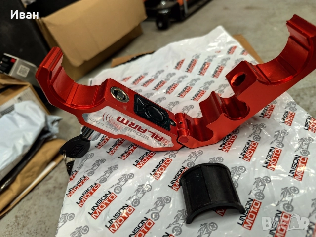 Заключващ механизъм Grip Lock Alarm KOVIX, снимка 6 - Аксесоари и консумативи - 52683328