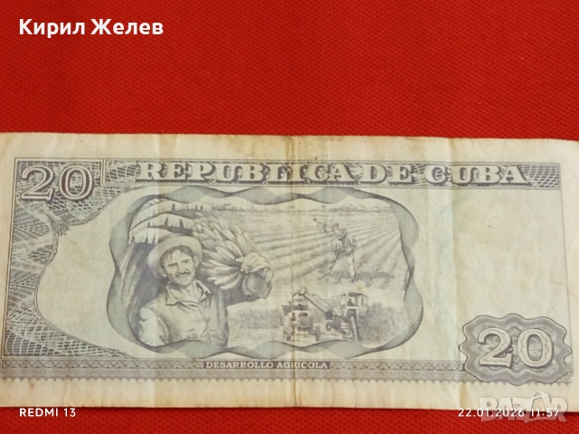 Банкнота 20 песос 2019г. Куба красива за КОЛЕКЦИЯ ДЕКОРАЦИЯ 53293, снимка 5 - Нумизматика и бонистика - 53186258