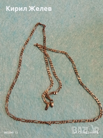 Ретро сребърен синджир плетка тип КАРТИЕ нежен фин 40554