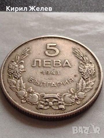 МОНЕТА 5 лева 1943г. Хан Крум Царство България за КОЛЕКЦИЯ ДЕКОРАЦИЯ 32975, снимка 4 - Нумизматика и бонистика - 38518421