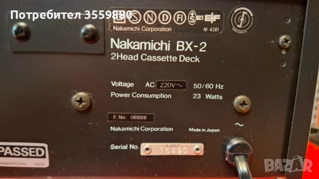 Nakamichi BX2 top, снимка 7 - Декове - 53222171